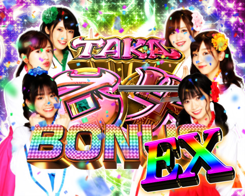 パチンコP銭形平次3 お静99のTAKA乙女BONUS EX画像