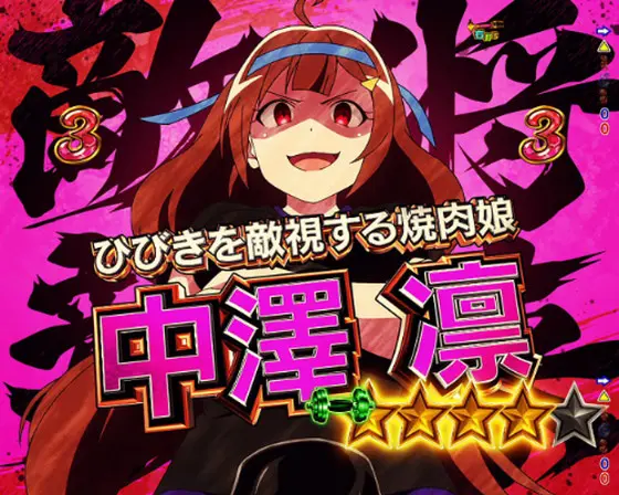 パチンコPAフィーバーダンベル何キロ持てる？のVSリーチ画像