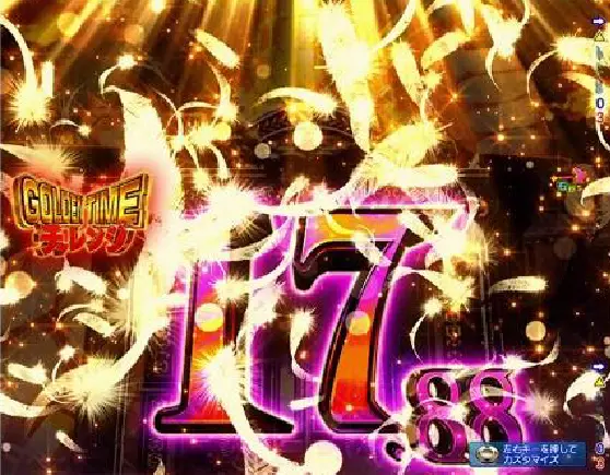パチンコPAフィーバーダンベル何キロ持てる？の羽根演出画像