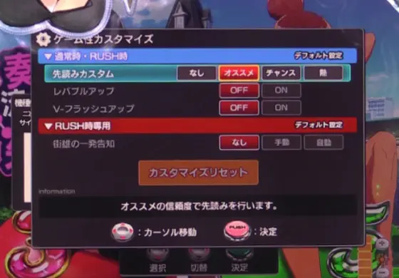 パチンコPAフィーバーダンベル何キロ持てる？の演出カスタム画像