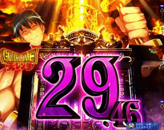パチンコPAフィーバーダンベル何キロ持てる？のGOLDEN TIMEチャレンジ画像