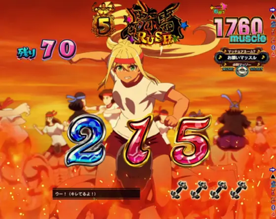 パチンコPAフィーバーダンベル何キロ持てる？の騎馬RUSH画像