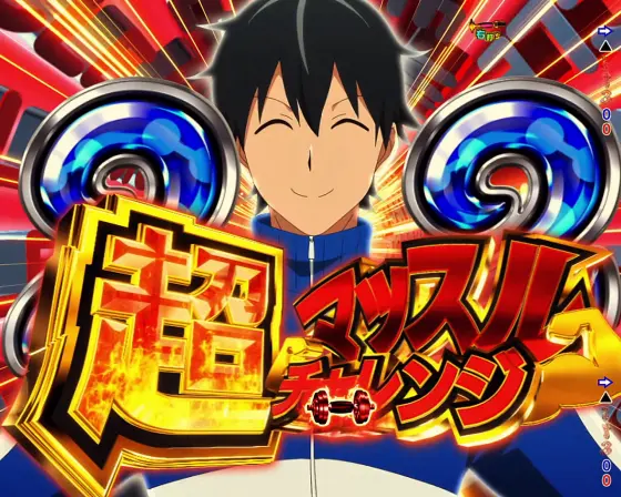 パチンコPAフィーバーダンベル何キロ持てる？の超マッスルチャレンジ画像