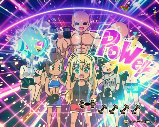 パチンコPAフィーバーダンベル何キロ持てる？のパワーリーチダンベル画像