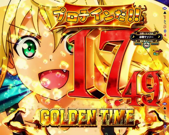 パチンコPAフィーバーダンベル何キロ持てる？のGOLDEN TIME画像