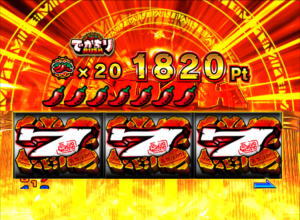 PAでかちりラッシュのエクストララッシュの画像