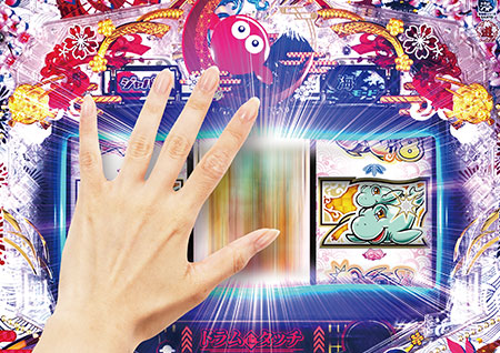 パチンコPAドラム海物語IN JAPANのタッチ画像