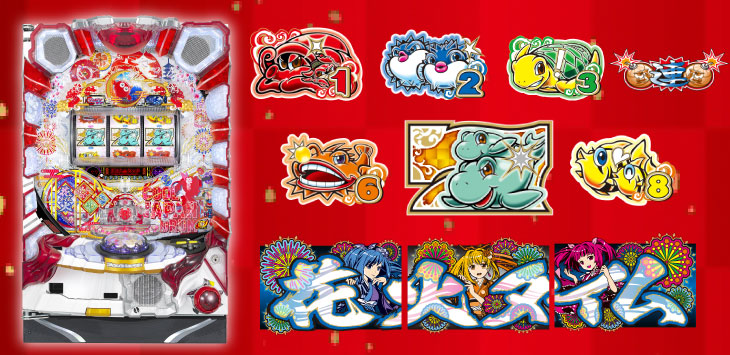PAドラム海物語IN JAPAN、パチンコ、筐体画像、マリンちゃん、ドラム、図柄の画像