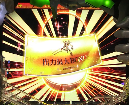 パチンコ新世紀エヴァンゲリオン 決戦 プレミアムモデルのエヴァガチャンス演出画像