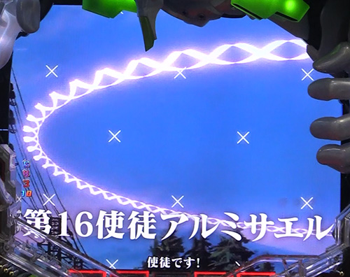 パチンコ新世紀エヴァンゲリオン 決戦 プレミアムモデルの画像