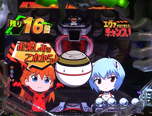 パチンコ新世紀エヴァンゲリオン 決戦 プレミアムモデルのエヴァガチャンス演出画像