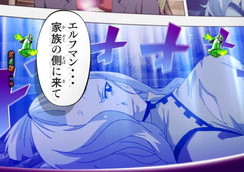 パチンコPA FAIRY TAIL2 JWAのミラジェーンリーチ