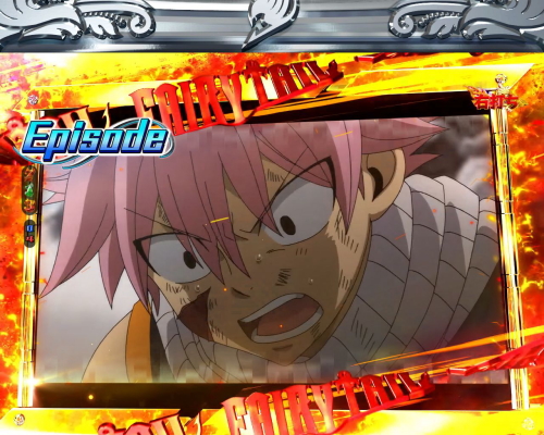 パチンコPA FAIRY TAIL2 JWAのエピソード進行演出画像