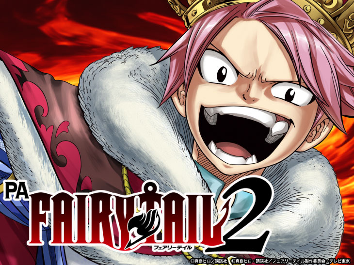 パチンコPA FAIRY TAIL2 JWAのキャラ画像