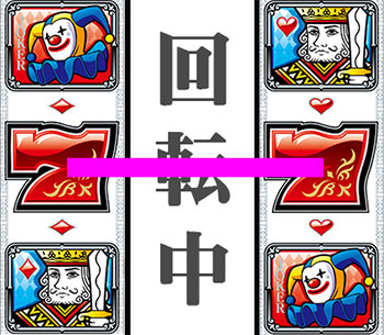 パチンコPフィーバークィーンⅡのシングルリーチ画像