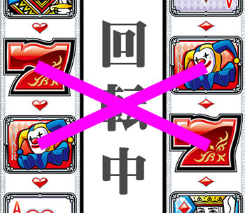 パチンコPフィーバークィーンⅡのダブルリーチ画像
