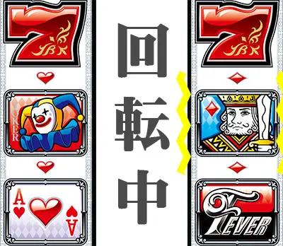 パチンコPフィーバークィーンⅡ 30th ANNIVERSARY EDITIONのバウンド前兆画像