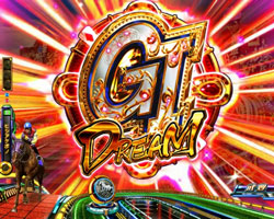 パチンコPA GⅠDREAM駿の展開自在画像