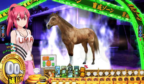 パチンコぱちんこGⅠ優駿倶楽部遊タイム付の調教時の画像