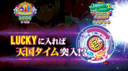 パチンコPA元祖ギンギラパラダイス 強99ver.の画像