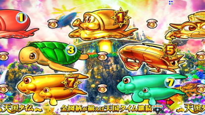 パチンコPA元祖ギンギラパラダイス 強99ver.の画像