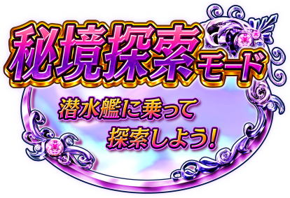 パチンコPA元祖ギンギラパラダイス 強99ver.の画像