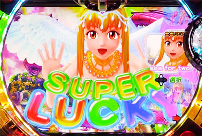 パチンコPA元祖ギンギラパラダイス 強99ver.の画像