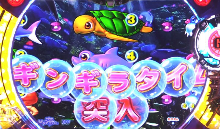パチンコPA元祖ギンギラパラダイス 強99ver.の遊タイム