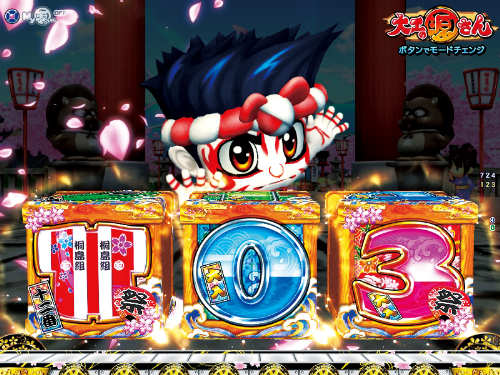 パチンコPA元祖大工の源さん2の源アクション画像