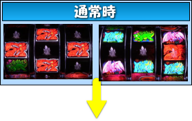 デジハネPAガオガオキング3の通常時の画像