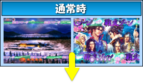 パチンコP義風堂々!!～兼続と慶次～2N-Xの通常画像