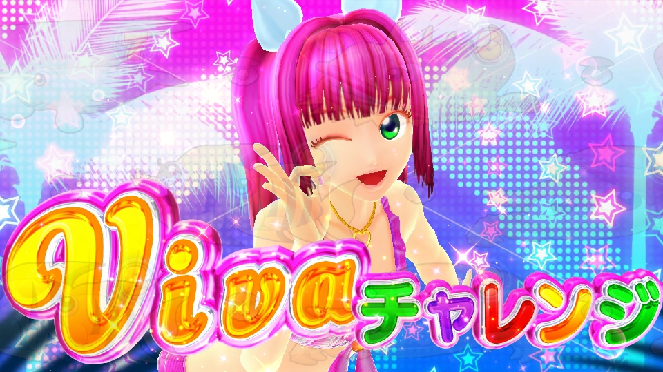 パチンコPAギンギラパラダイス 夢幻カーニバル 強99ver.のウリン画像
