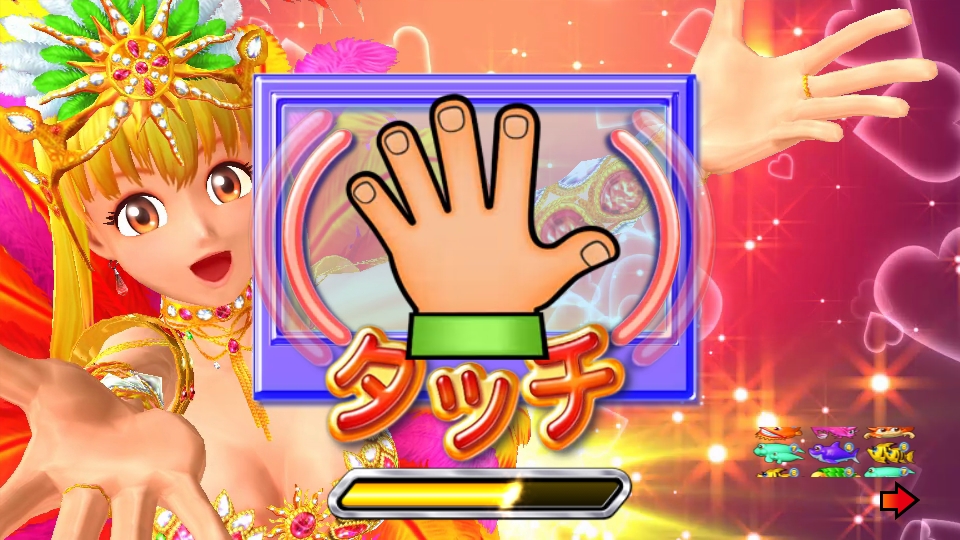 パチンコPAギンギラパラダイス 夢幻カーニバル 強99ver.のギンギラタッチ画像