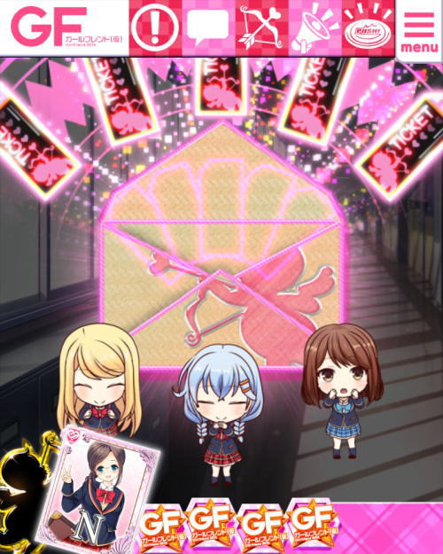 パチンコPAガールフレンド（仮）の連続チケット保留変化演出