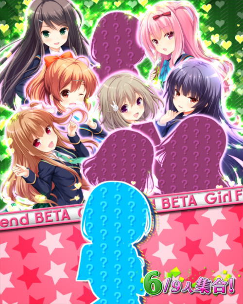 パチンコPAガールフレンド（仮）のガールフレンド仮チャレンジ