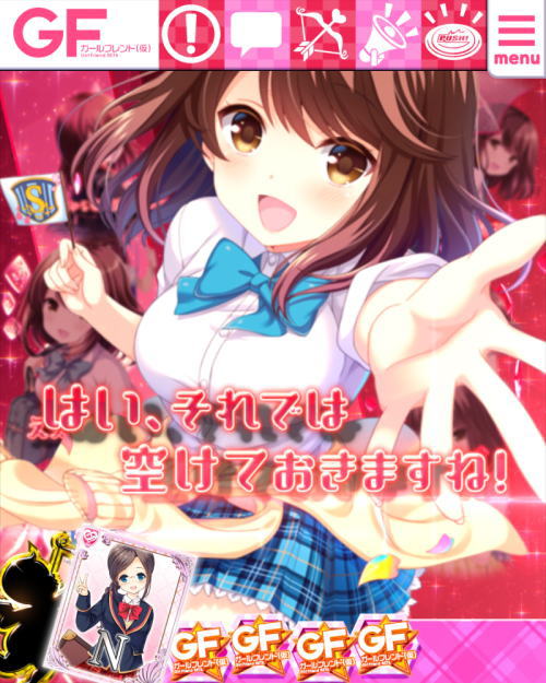 パチンコPAガールフレンド（仮）のガール連続演出