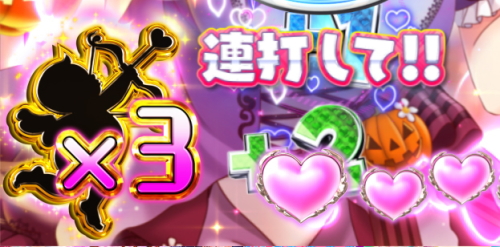 パチンコPAガールフレンド（仮）のキューピット獲得