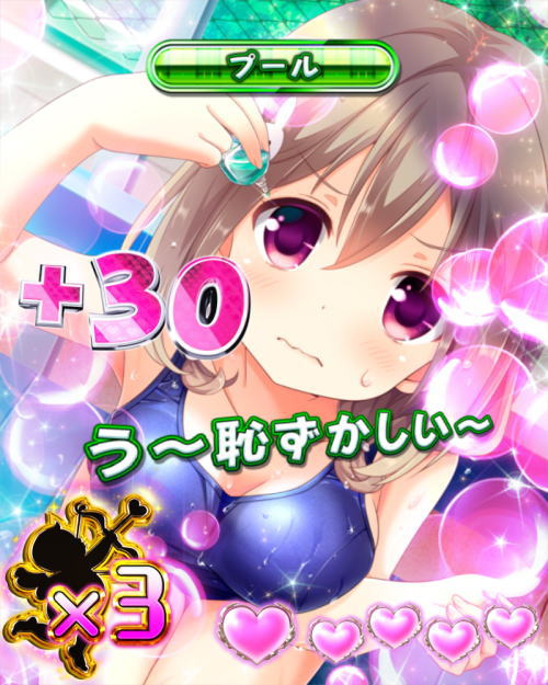 パチンコPAガールフレンド（仮）のボタン演出