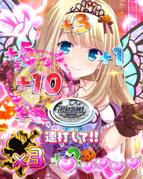 パチンコPAガールフレンド（仮）のボタン連打演出