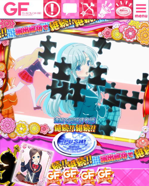 パチンコPAガールフレンド（仮）のパズルチャレンジ