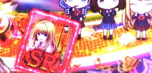 パチンコPAガールフレンド（仮）のガール保留