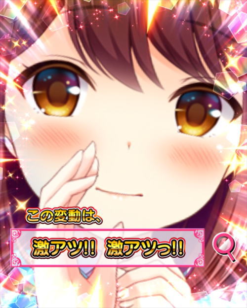 パチンコPAガールフレンド（仮）のCM激熱演出