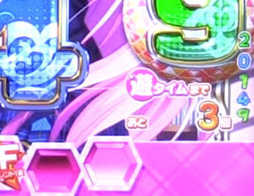 パチンコPAガールフレンド（仮）の遊タイム発動カウンター