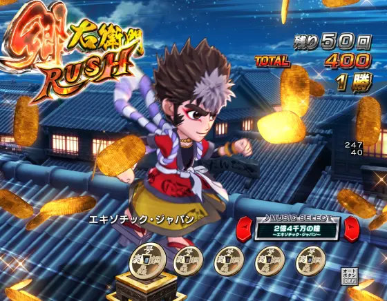 パチンコPA GO!GO!郷comeback stage 77ver.の郷右衛門RUSH画像
