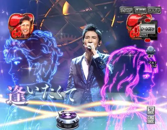 パチンコPA GO!GO!郷comeback stage 77ver.のバラードリーチ(逢いたくてしかたない)注目画像