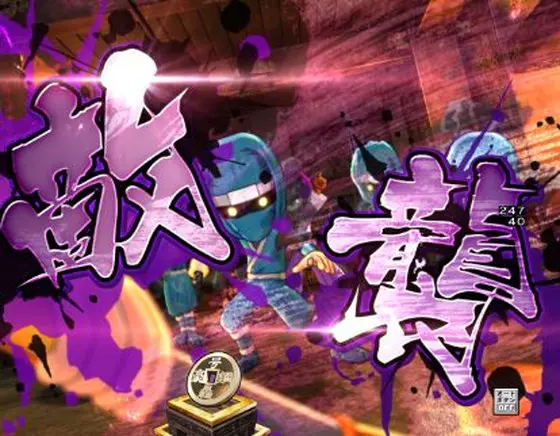 パチンコPA GO!GO!郷comeback stage 77ver.の敵襲画像