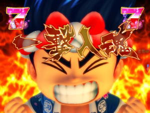 パチンコPA元祖大工の源さんの一撃入魂リーチの画像