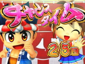パチンコPA元祖大工の源さんのチャンスタイムの画像