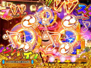 パチンコPA元祖大工の源さんの同色チャンス目予告の画像