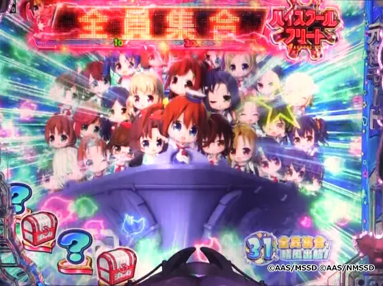 パチンコPAハイスクール・フリート オールスター すい～とでハッピー!2400のはいふりんくゲーム全員集合画像